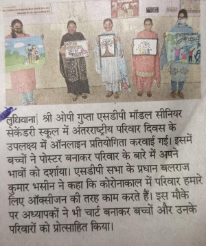 NEWS COVERAGE (INTERNATIONAL FAMILY DAY)